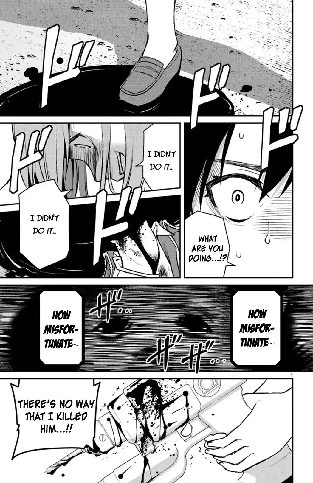 Mahou Shoujo Site Sept Chapter 1 1